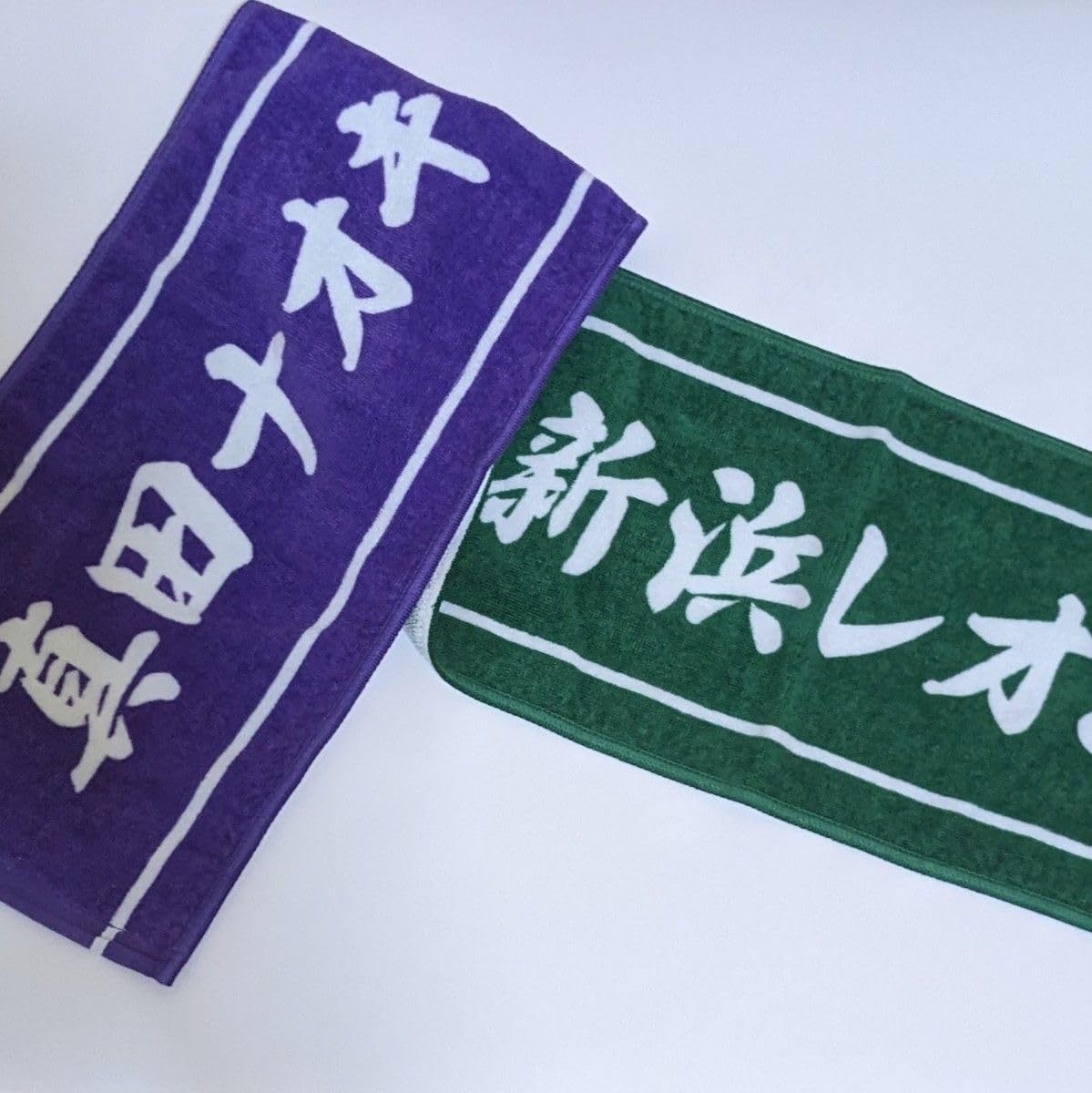 真田ナオキグッズ W記念スウェットXLサイズ Amazon.co.jp: 真田ナオキ 新浜レオン 熱唱野球部タオル : ホーム